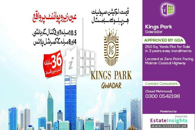 250 SQY (10 MARLA) PLOT IN BOOKING AT KINGS PARK GAWADAR
