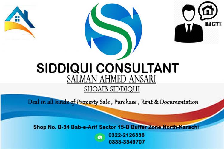 shops avaliable for rent in Gulbahar No.