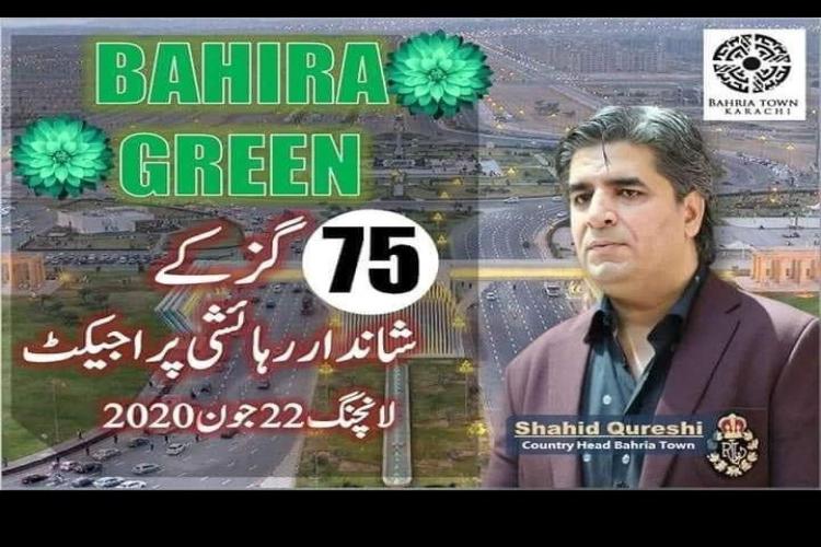 75 SQ YARDS PLOTS AVAILABLE IN BAHRIA GREEN BY BAHRIA TOWN