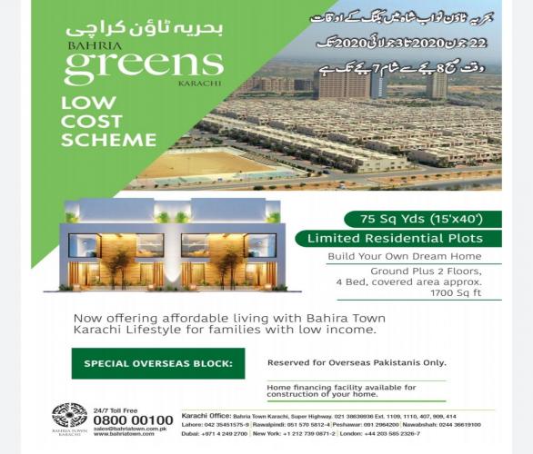 75 SQ YARDS PLOTS AVAILABLE IN BAHRIA GREEN BY BAHRIA TOWN