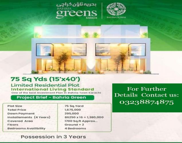 BAHRIA GREEN PAKISTAN'S BIGGEST LOW COST PROJECT