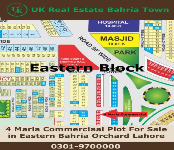 4 Marla  Plot for  sale in 32 Eastern  Bahria Orchard Lahore 